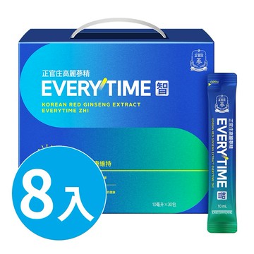 【箱購超值組】【正官庄】高麗蔘精EVERYTIME智 (30入)x8盒 嚴選守護靈光配方(效期2026/7)
