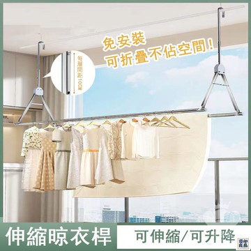 免運 公司貨 【伸縮升降晾衣桿 免運】晾曬臺 晾曬架 晾衣架 曬被架 大型曬臺 可折疊晾衣桿 不銹鋼陽臺曬被子神器 懸空晾衣桿工廠直銷 特惠/新品特價 全館八折 售後保障 5y89