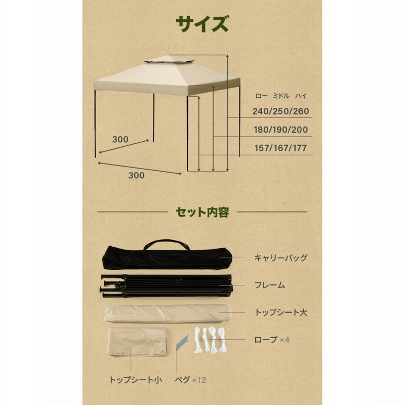 タープテント 3m ワンタッチ テント本体 軽量 簡単 おしゃれ 海 屋台 タープテント 3m ワンタッチ テント本体 軽量 簡単 おしゃれ 海