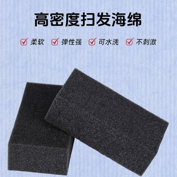 掃碎髮海綿塊 理髮專用 髮廊專用 掃髮海綿 美容專用 理髮海綿 擦美髮棉 剃頭海綿 扫发海绵 剪頭髮工具