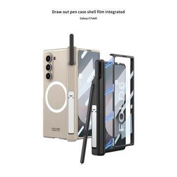 適用三星Z Fold7手機殼Z Fold6/5手機殼Phone Case保護殼W24無線充磁吸筆筒z fold43創意支架W232保護殼F9460