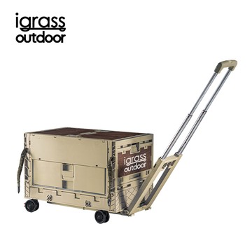 igrass outdoor 多功能露營推車-咖啡