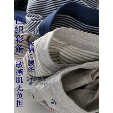 純棉男童四角內衣無骨縫全棉薄款彈力小中大童裝男孩兒童平角內褲