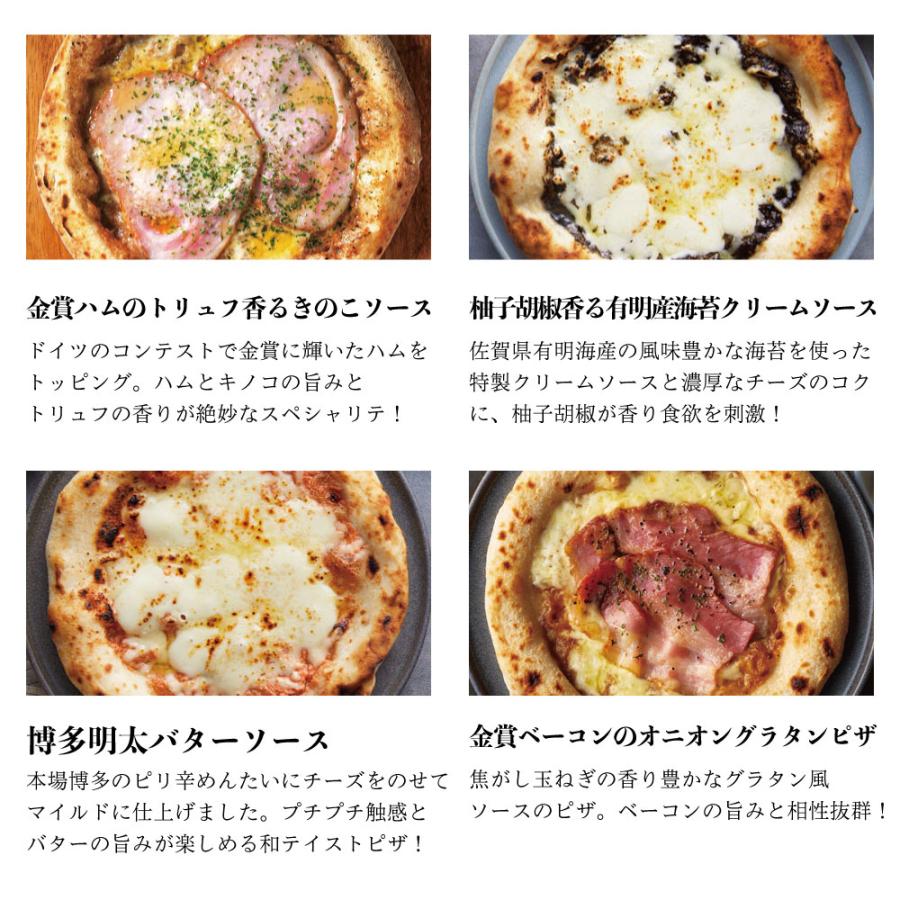 唐津くん煙工房　選べるピザ5枚セット　冷凍ピッツァ　直径20ｃｍ　PIZZA　ギフト　惣菜　マルゲリータ