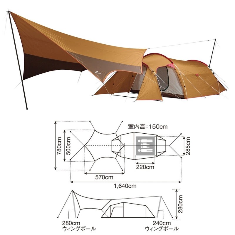 snow peak スノーピーク エントリーパックTT テント タープ セット ごつい