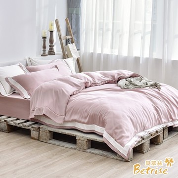 Betrise 加大 簡約系列 300織紗100%純天絲防螨抗菌四件式兩用被床包組