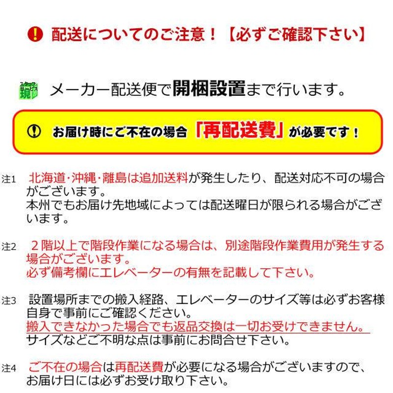 L6 3枚ガラス引違い保管庫 幅900×奥行450×高さ1050mm 上置き 可動式棚