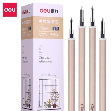 得力文具學生中性筆芯0.5墨藍色全針管學生用0.5水筆芯20支裝子彈