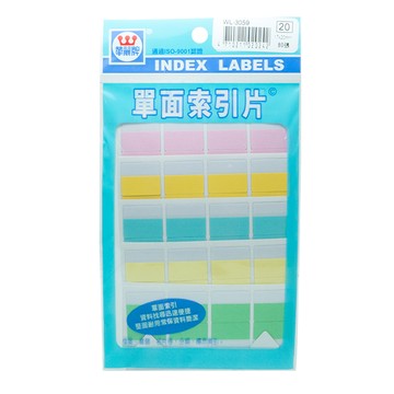 索引片WL3059單