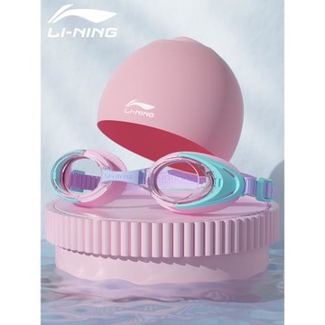 李寧兒童游泳鏡防水防霧高清泳鏡男童女童大框潛水游泳眼鏡套裝