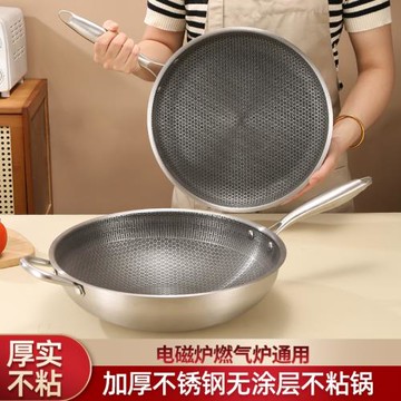 不銹鋼炒鍋不粘鍋家用無涂層無油煙燃氣灶平底鍋電磁爐炒菜鍋專用