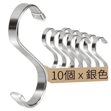 扁條掛勾 9cm*10 不鏽鋼 適用於廚房收納  銀色  1組