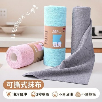 ⭐免運🌈臺灣有貨⭐手撕抹布乾溼兩用家居細纖維卷式抹布可重複用水洗柔軟吸水不掉毛【可開票】