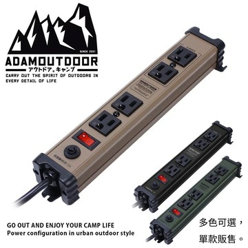ADAM ADPW-34102 直式金屬4座延長線 2M 動力線 風格露營 露營美學 工業風 軍風 戶外延長線