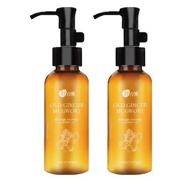 舒力優老薑艾草溫感按摩油 舒緩疲勞、促進循環 草本精華呵護肌膚  100ml  2瓶