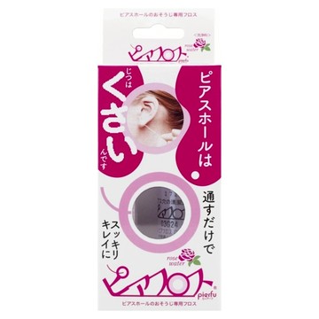 pierfu 超細除垢去異味耳洞護理清潔線套組 附清潔液  60支  1盒