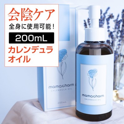 妊娠線クリーム 乾燥 予防 ケア 300g 肉割れ Mamacharm マタニティ クリーム 妊娠線ケア 妊娠線 保湿 妊婦 クリーム 大容量 武内製薬 ギフト 送料無料 通販 Lineポイント最大0 5 Get Lineショッピング