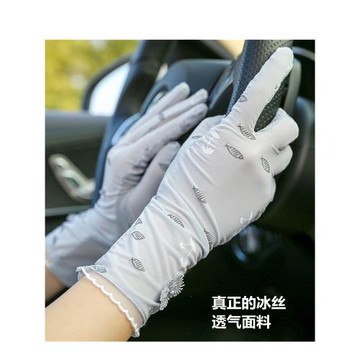 夏季遮陽開車女司機冰絲防曬手套女夏天防紫外線袖套可觸屏薄短款