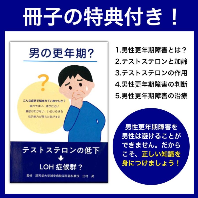 特典付き グローミン 10g 2個 性機能改善薬 精力剤 性欲剤【第1類