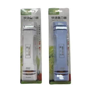 橘之屋 快速磨刀器(顏色隨機) [大買家]