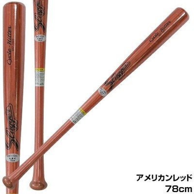 久保田スラッガー 硬式用木製バット Cycle-Hitter 聞かさ BAT-214