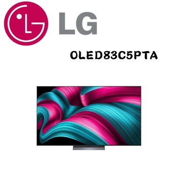OLED83C5PTA  83吋 OLED evo AI 4K智慧顯示器 C5極緻系列 (含基本安裝)