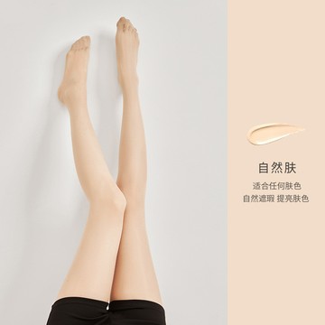 薄款防勾絲絲襪黑絲襪夏季0d美膚襪光腿神器不掉檔女菠蘿襪 D0128-8