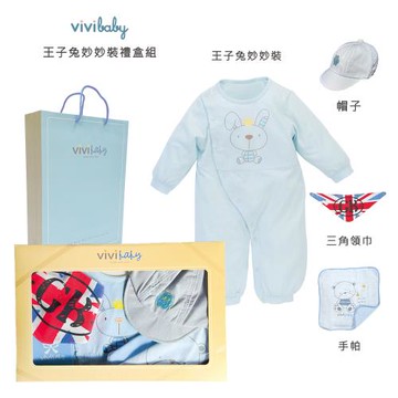 【VIVIBABY】100%純棉  新生兒禮盒 彌月禮盒 送禮自用 嬰兒禮盒