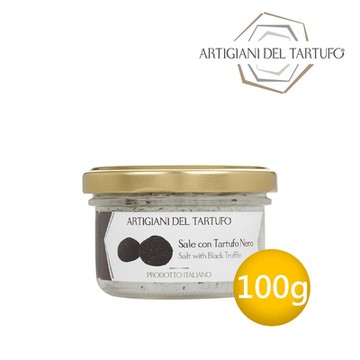 (任選)Artigiani del Tartufo義大利職人-義大利職人-黑松露鹽100g