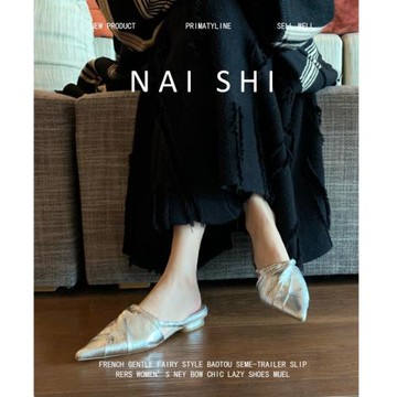 羊皮版！法式銀色包頭半拖鞋女夏外穿低跟后空單鞋尖頭穆勒涼拖鞋