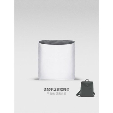 現貨梵積企劃適用Longchamp瓏驤雙肩包杜邦紙內膽包龍驤書包內襯
