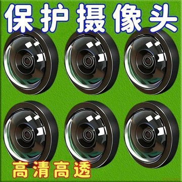 桃園出貨✨【特價搶購】汽車前後攝像頭保護蓋專用360倒車影像防沙石防雨防