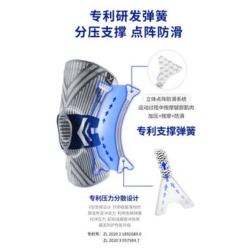 維動運動護膝男籃球跑步專業護具專用膝蓋半月板女排球羽毛球足球