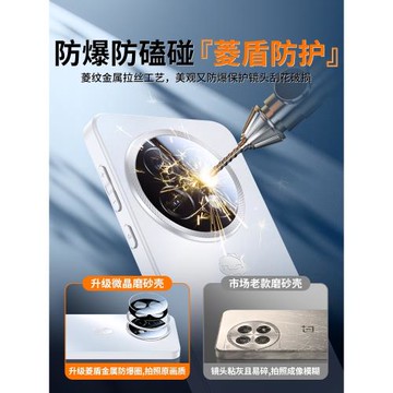 適用于一加ace5pro手機殼蛇年2025新款1加13磨砂玻璃1+Ace3鏡頭全包一加12超薄防摔Ace2高級感簡約11男女硅膠