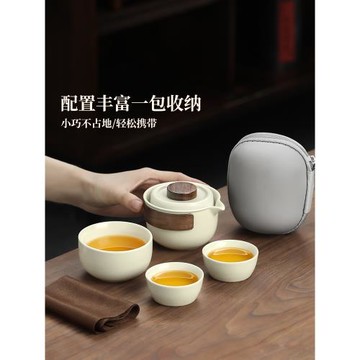 旅行茶具便攜式套裝戶外露營一壺四杯泡茶器汝窯陶瓷快客杯旅行包