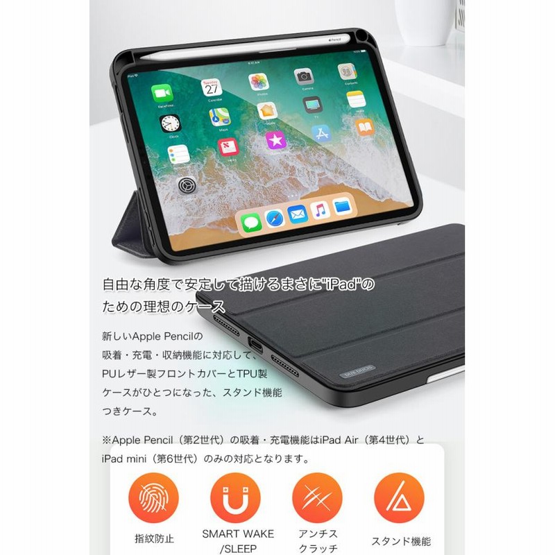 iPad 第9 第10 世代 ケース ペン収納 iPad air 第5世代 air4 ケース 