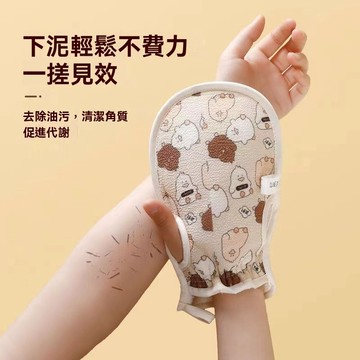 洗澡神器 搓澡皮子 搓泥皮 洗澡手套 搓澡巾 搓澡手套 洗澡神器 家用女士搓澡巾 強力搓後背 男士專用 無痛搓泥