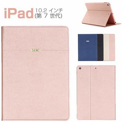 Ipadケースの通販 51 105件の検索結果 Lineショッピング