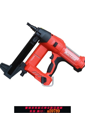 【台灣公司 可打統編】NAILTASK釘匠鋰電打釘器多功能門窗水電木工90S2pro深淺可調改良