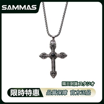 SAMMAS 項錬 復古 台灣現貨 十字架項鍊 網紅男女通用 項鏈 鈦鋼 嘻哈 街頭情侶 龍骨錬 造型項錬 個性項錬