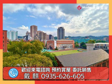 ❤️耀東校園景觀三房❤️｜台北市大安區復興南路二段