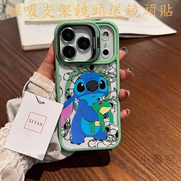 史迪仔 卡通磁吸鏡頭防摔支架手機殼iPhone17 16 15 14 13 12 11 Pro Max plus保護殼