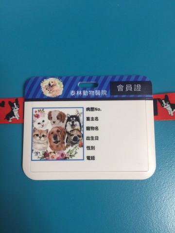 【鸚鵡笑笑】  會員卡夾  -客製    (另贈掛線)