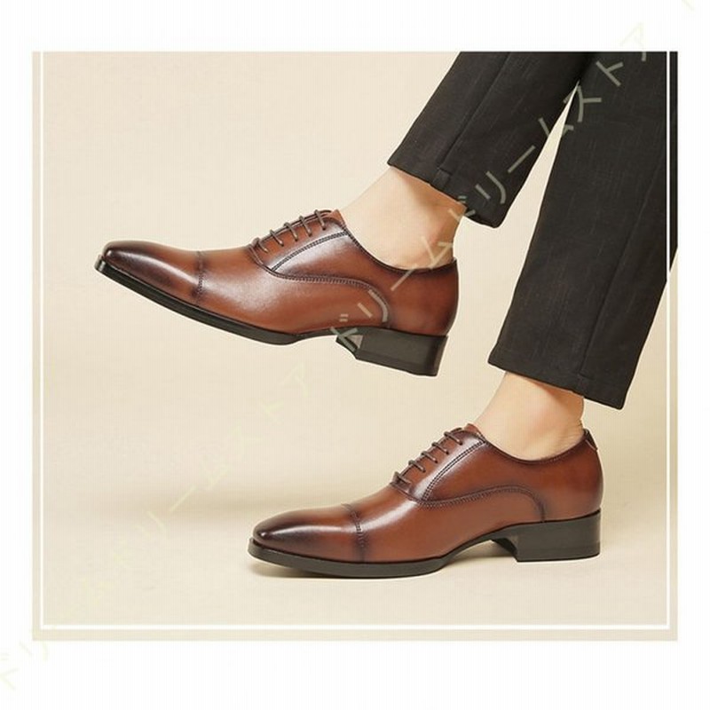ビジネスシューズ 紳士靴 メンズ レースアップ靴 外羽根 スリッポン ストレートチップ 通気性 ドレスシューズ 革靴 大きいサイズ フォーマル 冠婚葬祭 通販 Lineポイント最大0 5 Get Lineショッピング