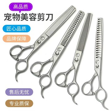 刃鳥寵物彎剪泰迪比熊剪毛狗狗理發修毛雪納瑞修剪寵物美容剪刀 d7191