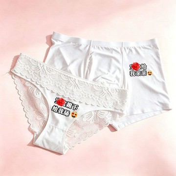 8926 位回頭愛用者🤑情侶內褲性感蕾絲網紗冰絲款 一男一女夏季透氣無痕抑菌情女角褲VD84