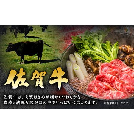 ふるさと納税 14_5-02 佐賀牛 肩ロース 500g すき焼き用 牛肉 佐賀県鳥栖市