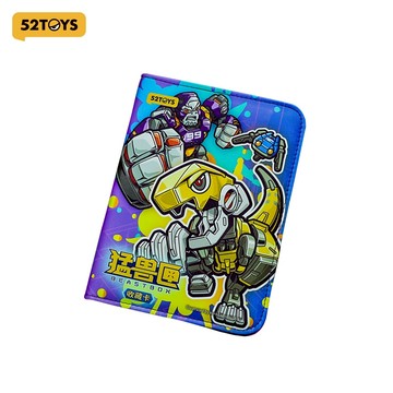 52TOYS 猛獸匣系列收藏卡卡冊