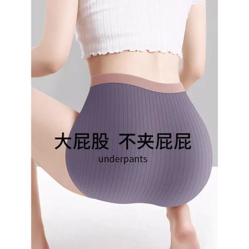 (免運)無痕內褲女士石墨烯抗菌純色棉質襠短褲頭高腰收腹大碼透氣三角褲