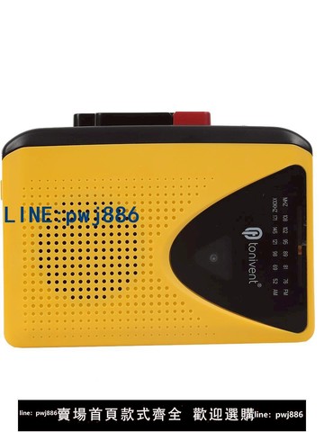 【台灣公司】隨身聽磁帶機立體聲英語磁帶機隨身聽懷舊卡帶播放器收音喇叭錄音